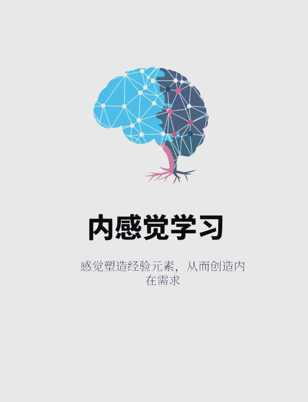 熊猫体育平台-学习对手经验，突破瓶颈