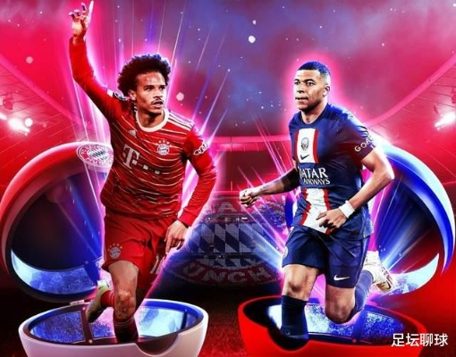 拜仁主场虐巴黎,晋级欧冠决赛 拜仁主场虐巴黎,晋级欧冠决赛