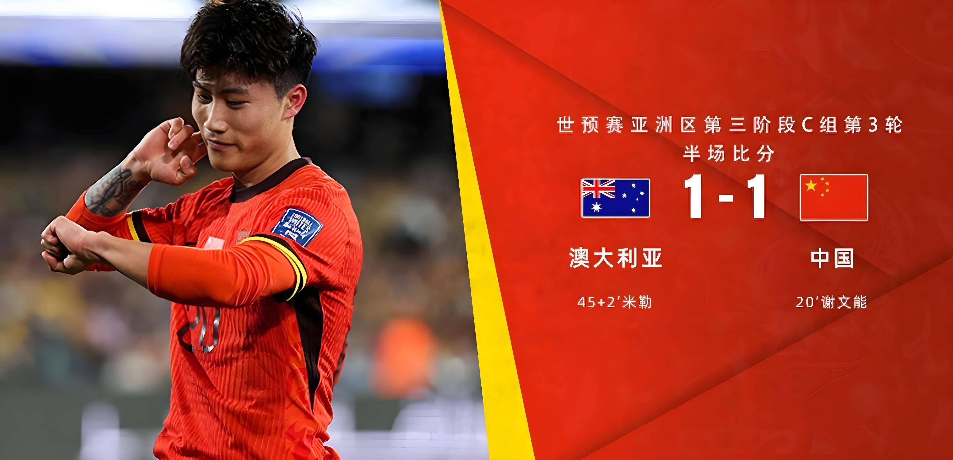 中超球队客场逆转,晋级希望大增 中超球队客场逆转,晋级希望大增