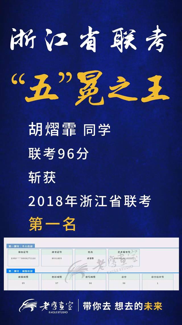 日本女足斩获捷报，誓夺荣耀