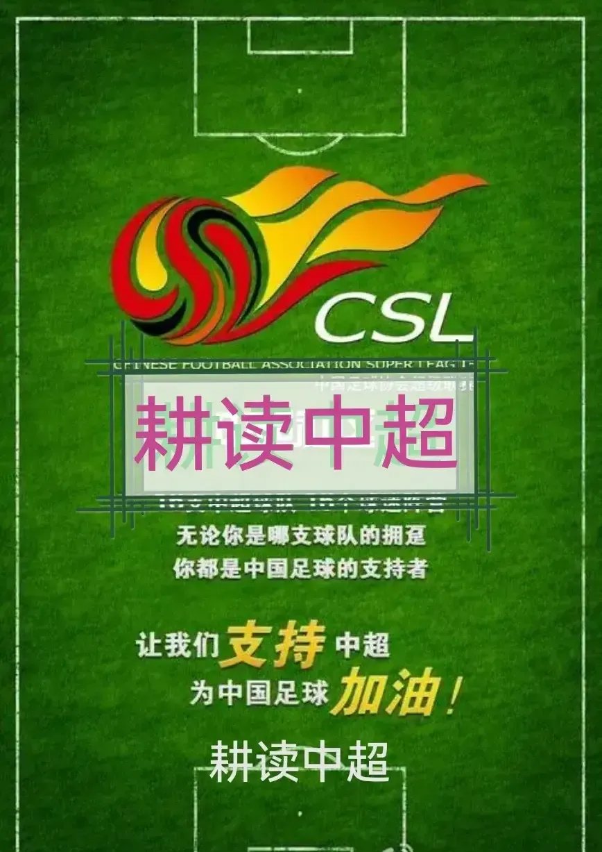 恒大对阵申花:豪取主场胜利,迎来开门红 恒大对阵申花:豪取主场胜利,迎来开门红