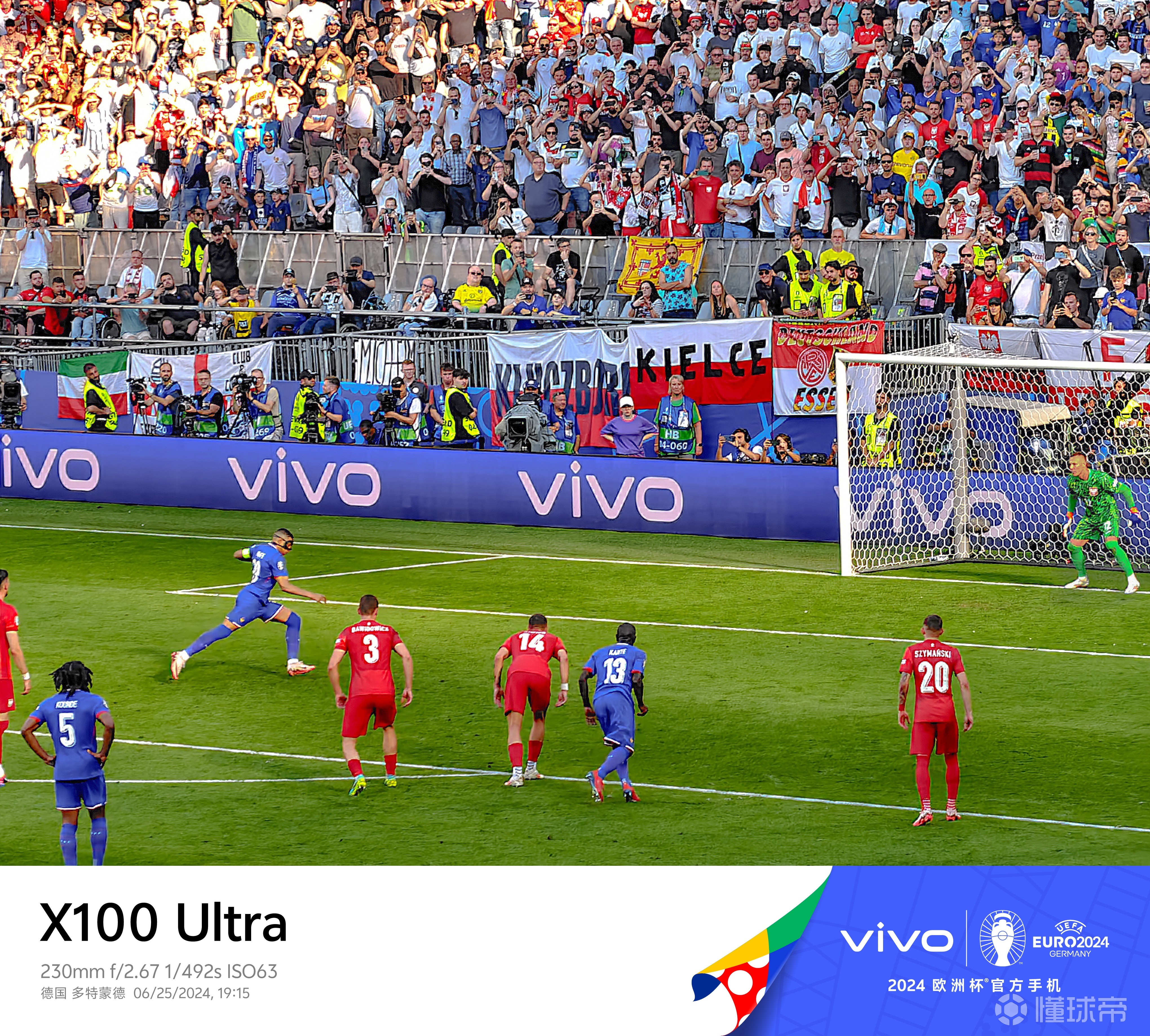 法国队大胜，成功晋级欧洲杯淘汰赛