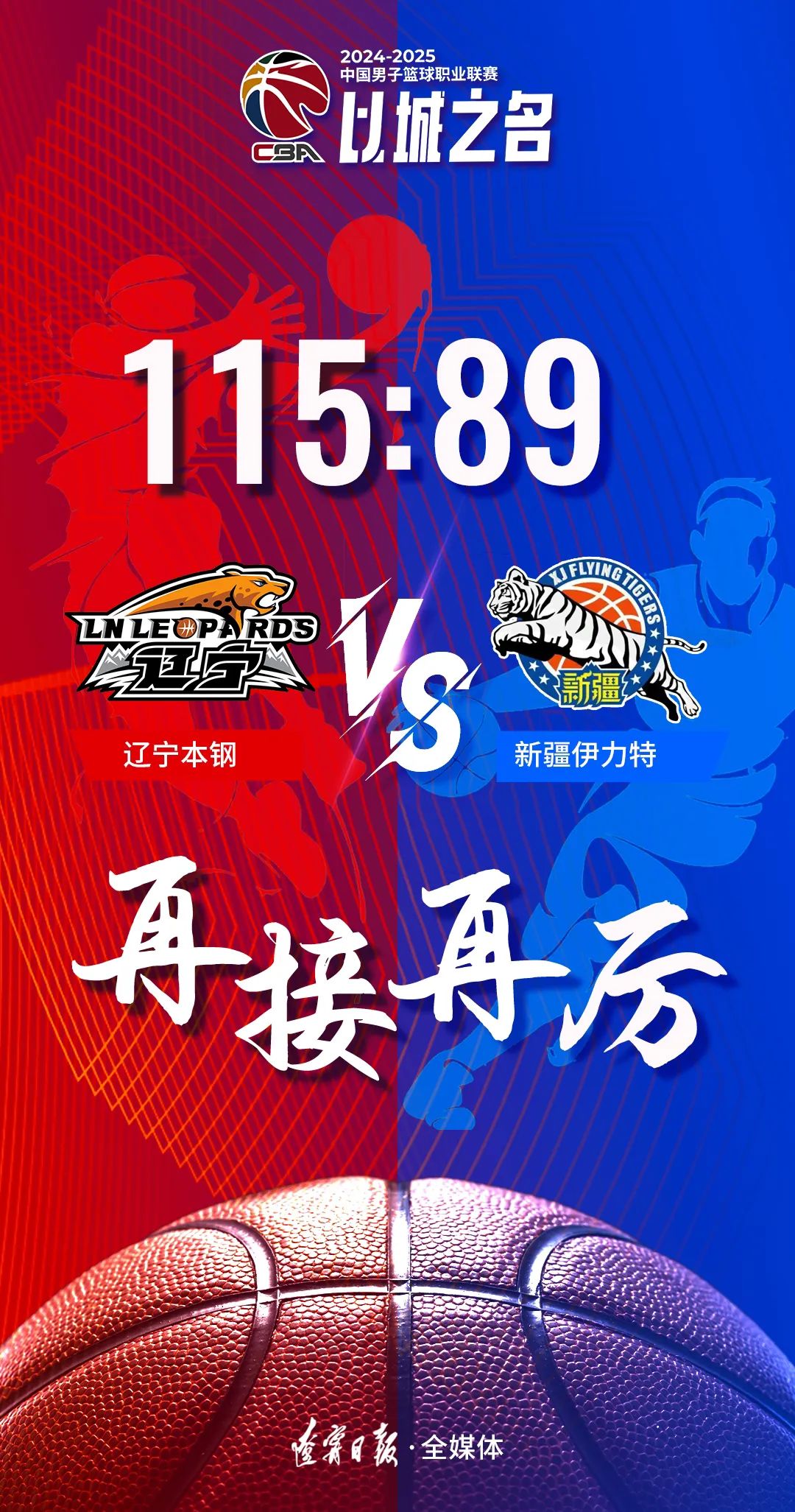 使命必达！篮网再射击有惊无险赢得一场比赛